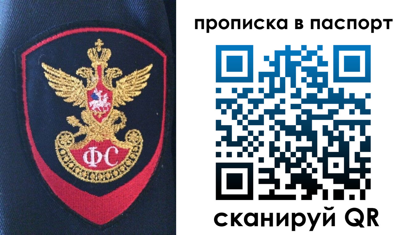 прописка для военкомата в Нальчике