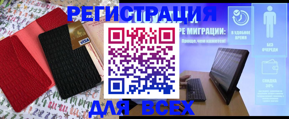 регистрация для дет. сада в Нальчике